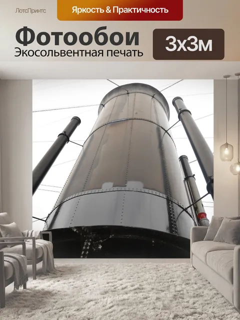 Фотообои Подводная лодка Tonijn