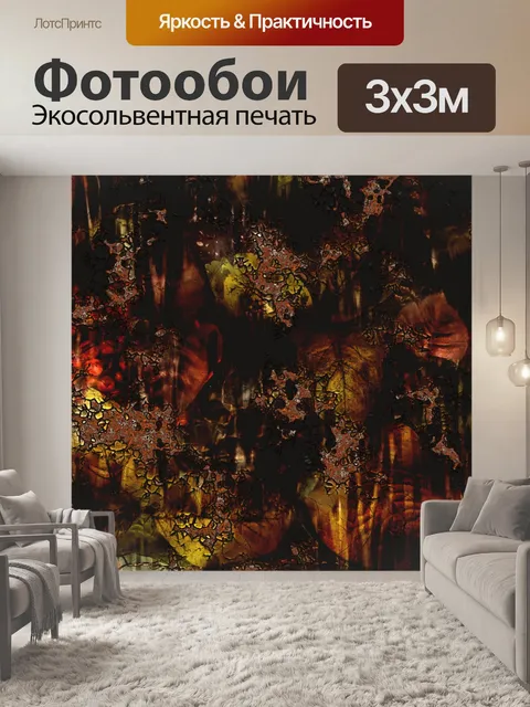 Фотообои Падение листьев натюрморт