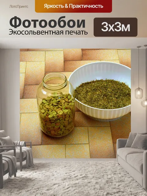 Фотообои Ромашка