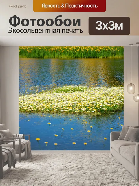 Фотообои озеро с цветами мадонны, плавающими на поверхности весной