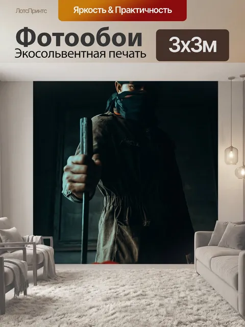 Фотообои Роза