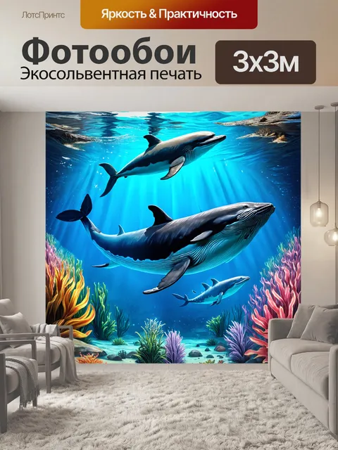 Фотообои животные в стиле двухмерная иллюстрация