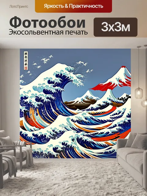 Фотообои япония показывают влияние японской каллиграфии на современное искусство