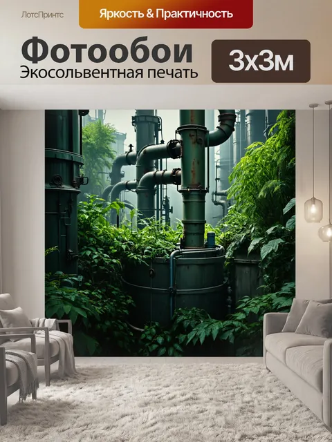 Фотообои зеленые в стиле дизельпанк