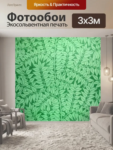 Фотообои Орнамент винтажный стиль модерн