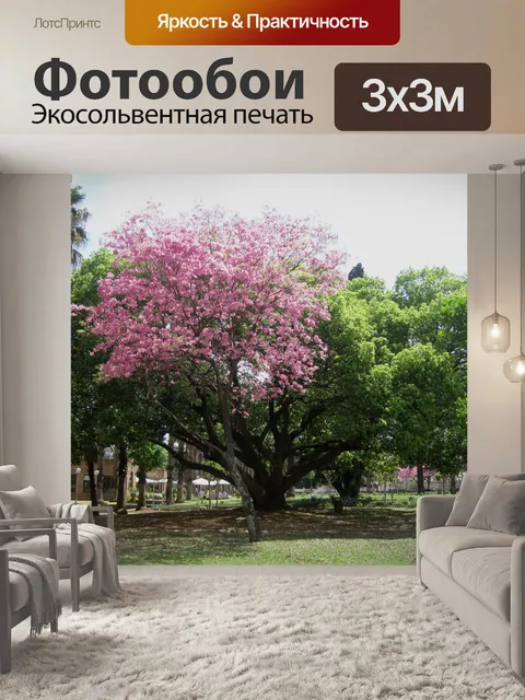 Фотообои Дерево с розовыми цветами