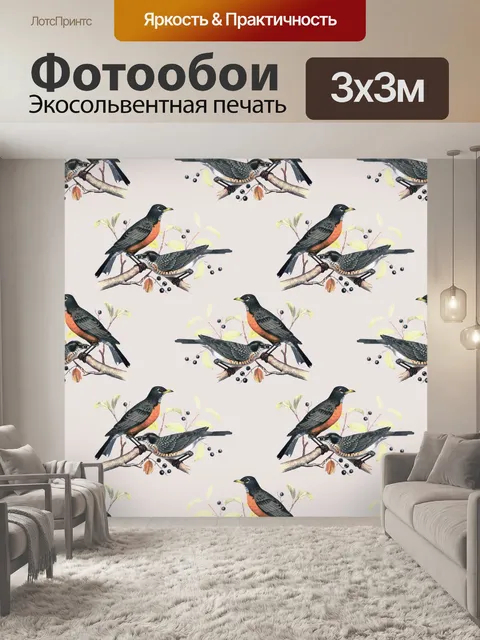 Фотообои Птица старинный фон