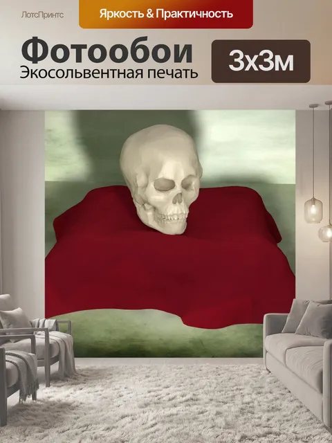 Фотообои Фон