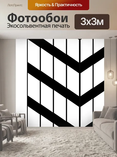 Фотообои Уголок здания