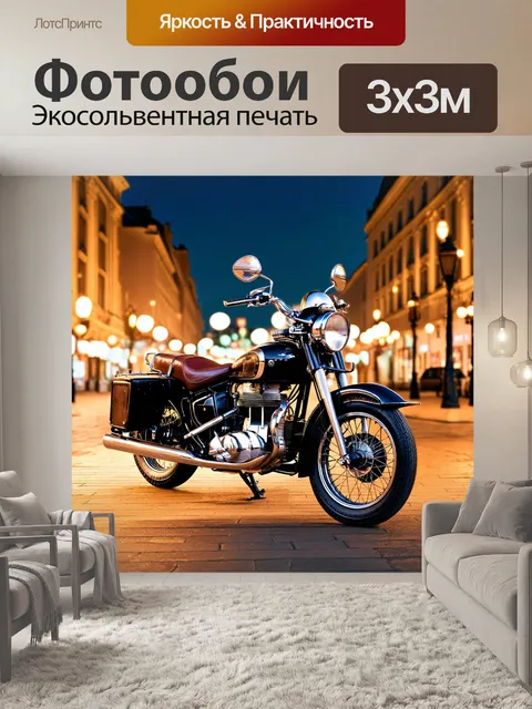 Фотообои машина в стиле викторианский