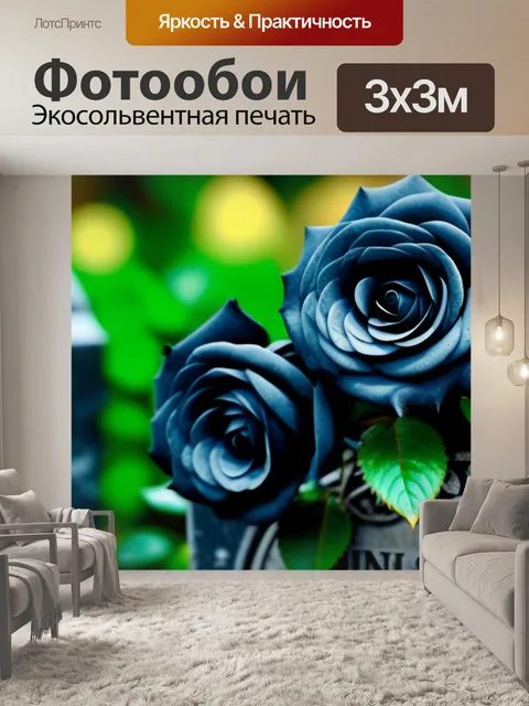 Фотообои черные розы, растущие на старом могильном камне