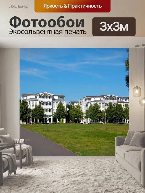 Фотообои Дерево