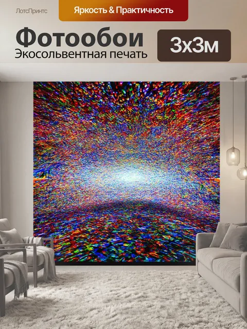 Фотообои светлый фон, выставка картин с яркими и впечатляющими работами