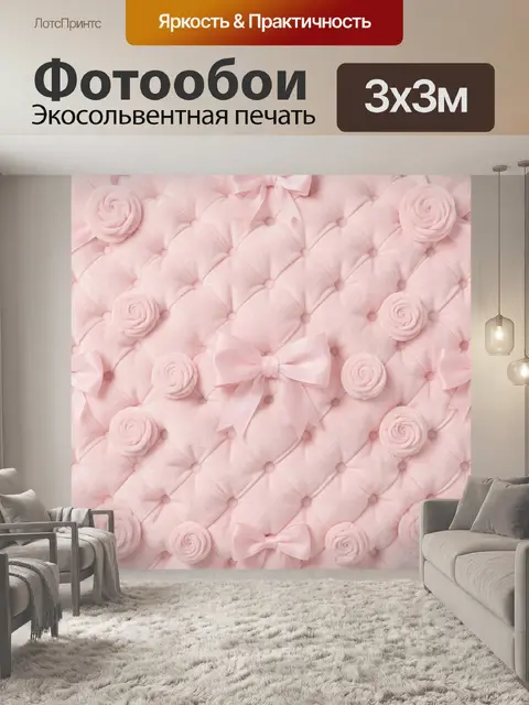 Фотообои Нежный розовый букет из роз