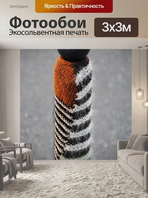Фотообои Связанный в