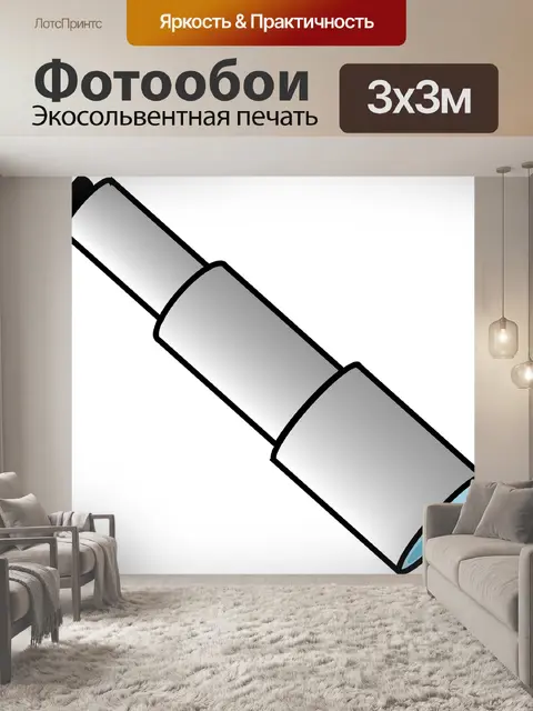 Фотообои Телескоп