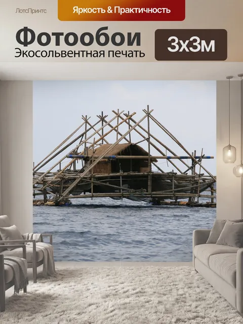 Фотообои Джилли