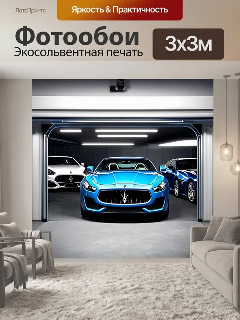 Фотообои современный гараж с различными моделями maserati, каждая с уникальным логотипом и цветом