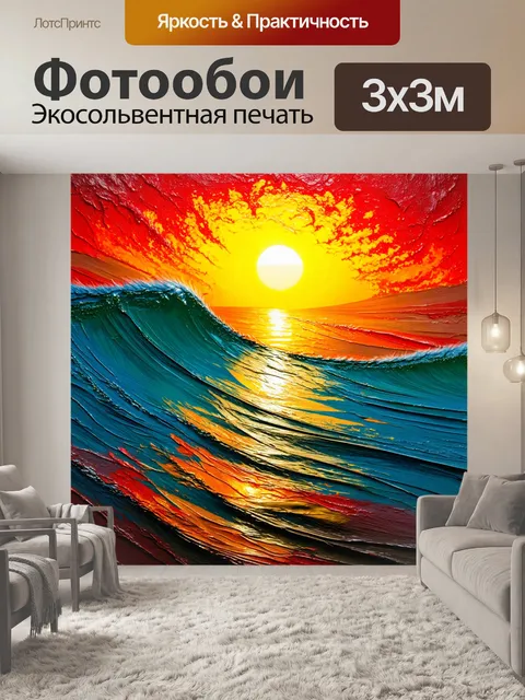 Фотообои абстракция в стиле акриловые краски