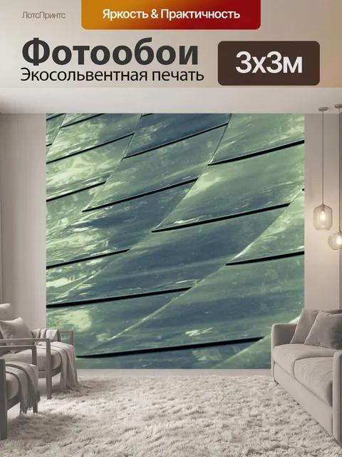 Фотообои фон Металлические пластины