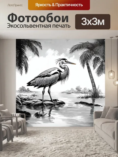 Фотообои куба, выпь, водоплавающая птица в стиле реализма, нарисованная карандашом, с мягкими тенями и детальными…