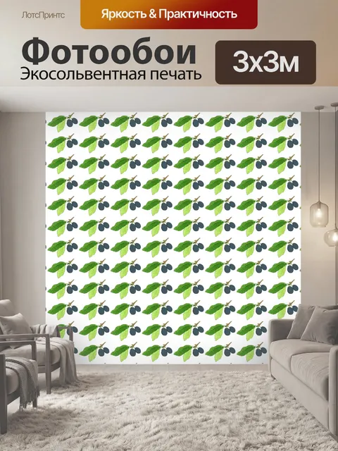 Фотообои Осень