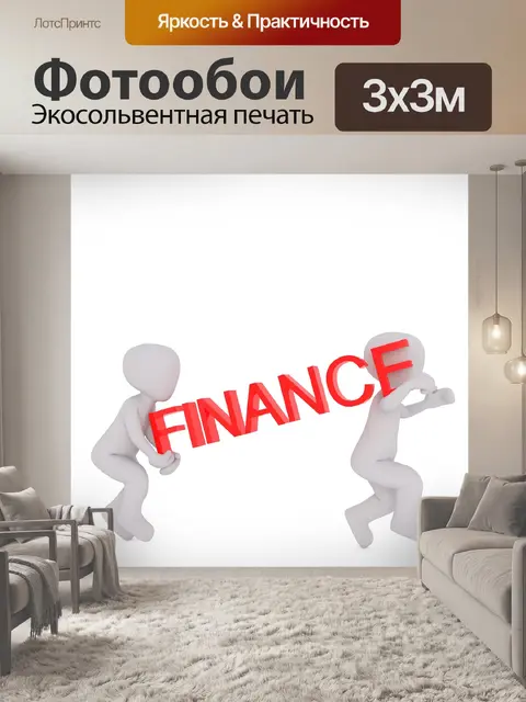 Фотообои Белый кобель