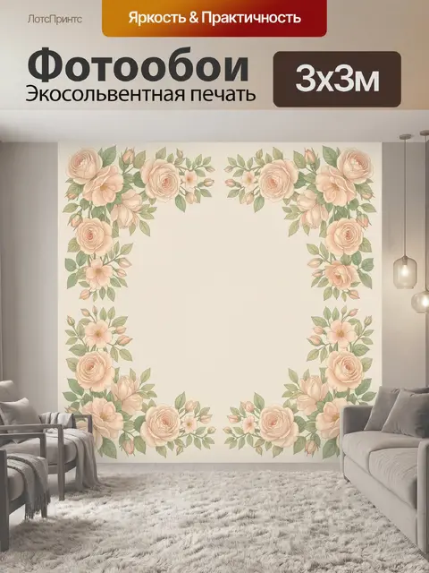 Фотообои Венок из кремовых роз и зелени