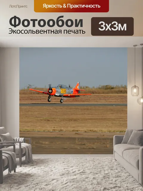 Фотообои Гарвард касаясь вниз