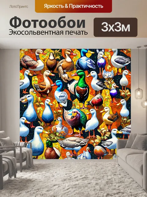 Фотообои животные в стиле лоскутный коллаж