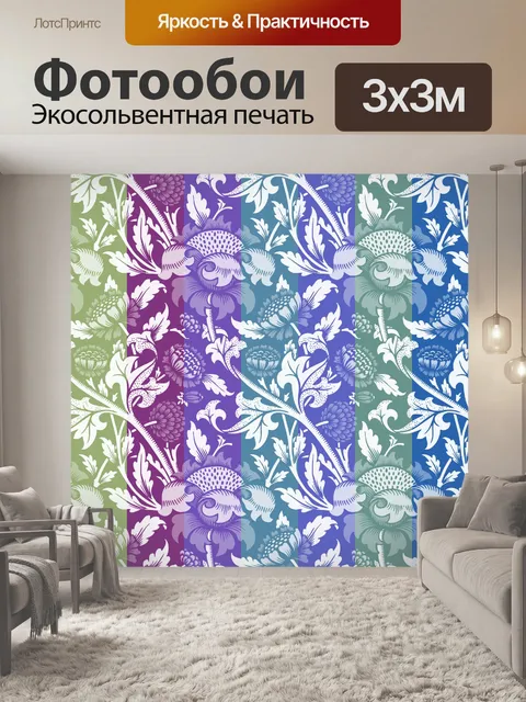 Фотообои Винтажный узор фона ретро