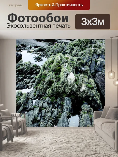 Фотообои Ткать