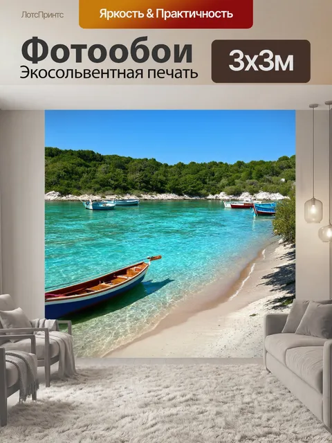 Фотообои природа в стиле эдгар дега