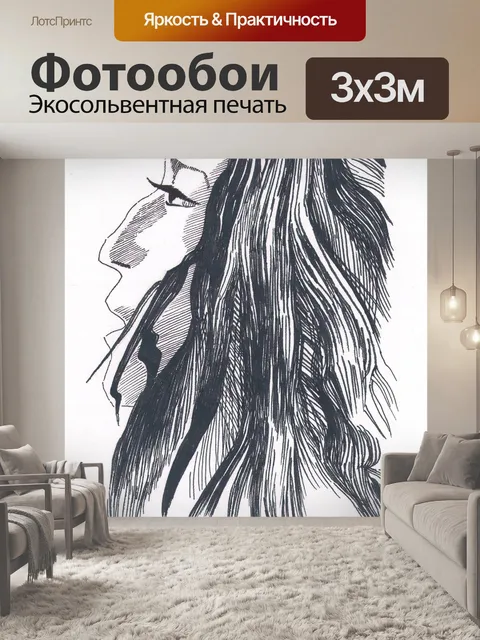 Фотообои Рисунок фломастером