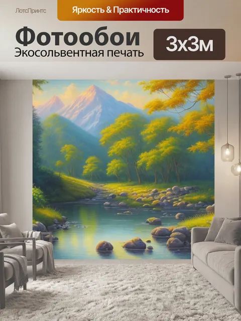Фотообои с маслом самые красивые
