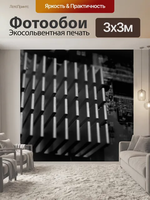 Фотообои Компьютер Circuit Board черный / белый
