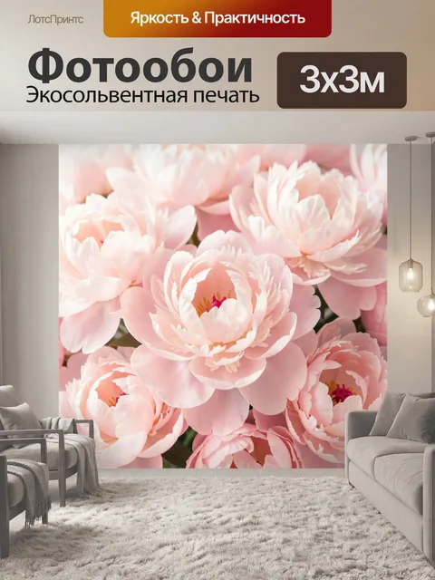 Фотообои Нежно-розовые цветы крупным планом