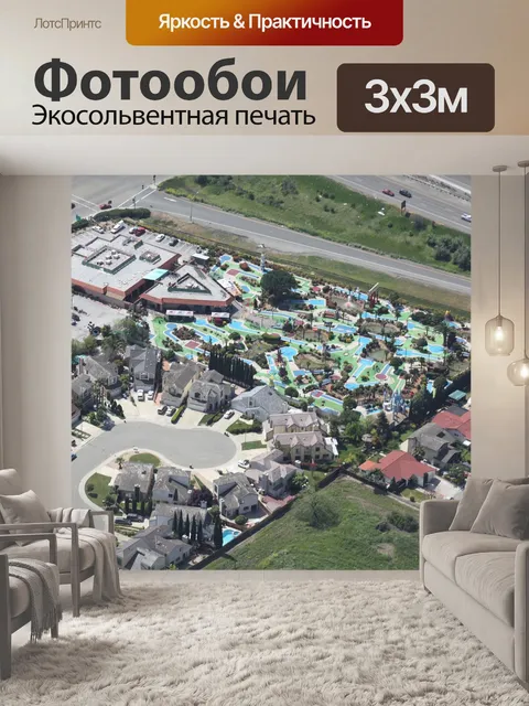 Фотообои Автострада