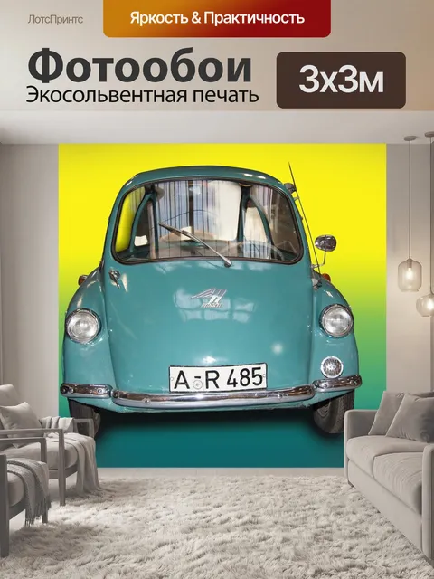 Фотообои Кабина heinkel