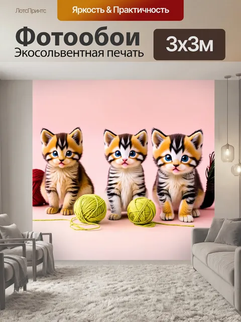 Фотообои животные в стиле маскот, милые котята в разных позах, играющие с клубками ниток на пастельном фоне