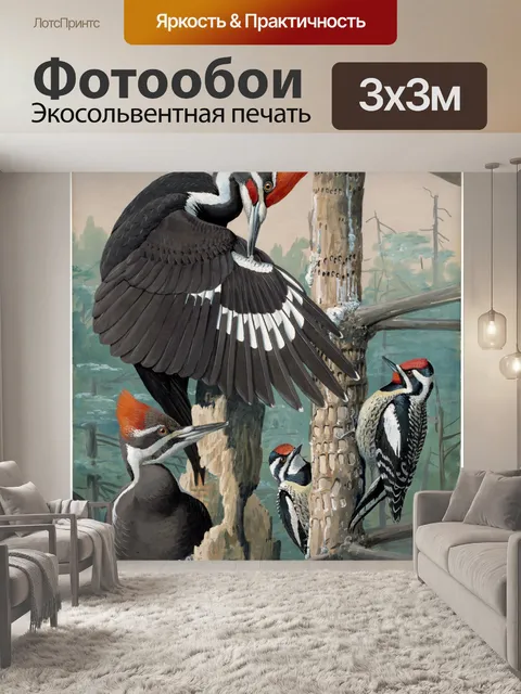 Фотообои Винтажная живопись птиц