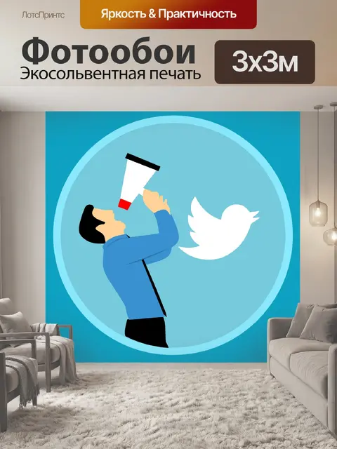 Фотообои Реклама, твиттер, аккаунт