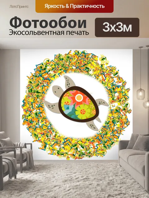 Фотообои черепаха морской венок