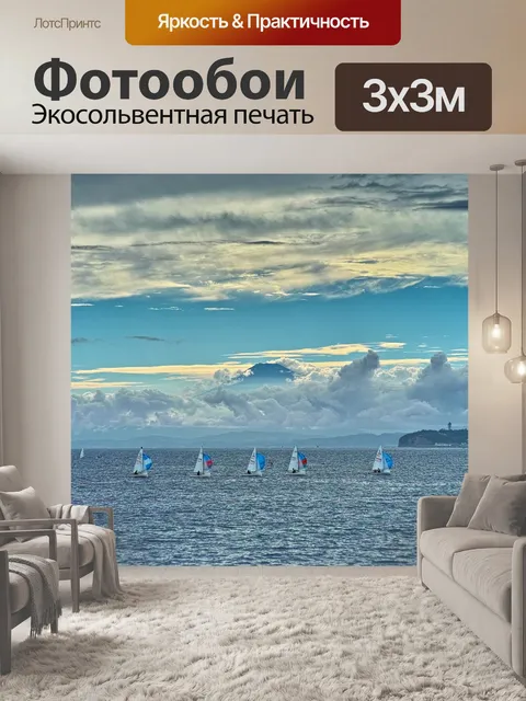 Фотообои Гора фудзи