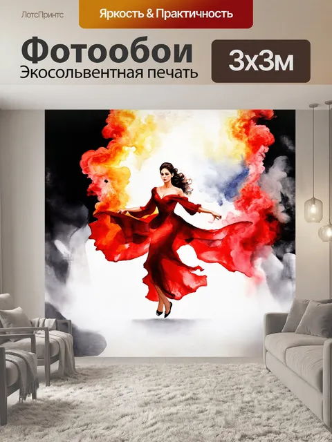 Фотообои техника акварели передает мягкие