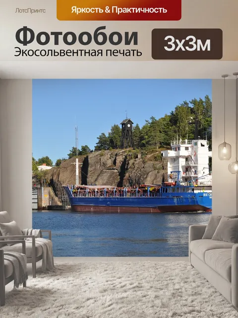 Фотообои Замки