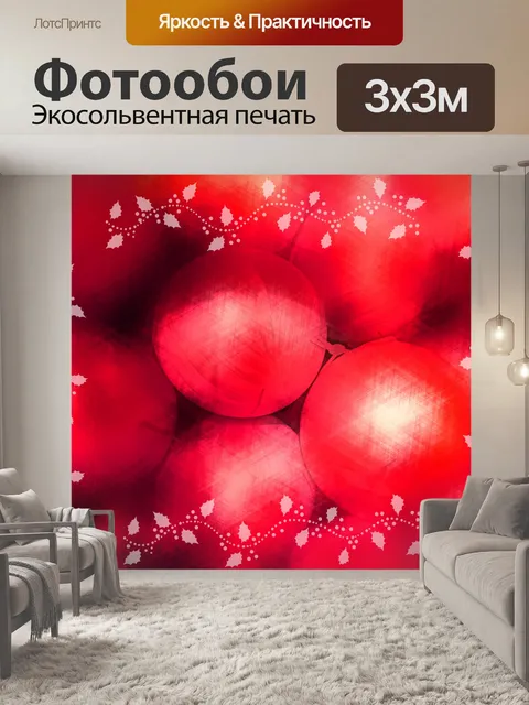 Фотообои Красный орнамент