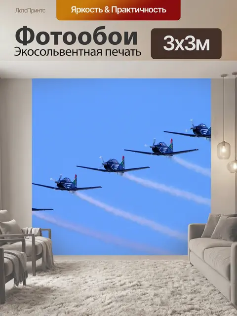 Фотообои серебро сокол в формировании