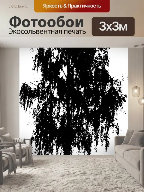 Фотообои Дерево