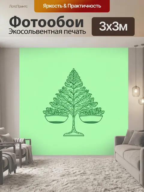 Фотообои зеленые в стиле однострочный рисунок